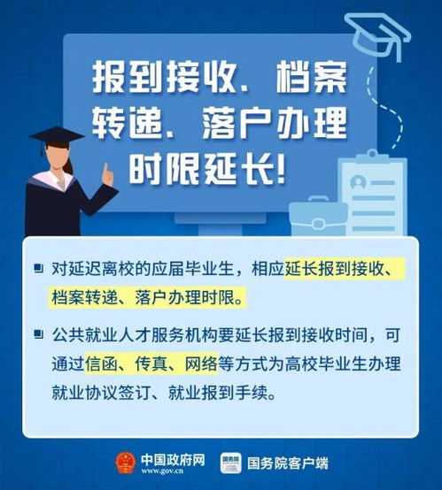 今日新聞簡報 山東雷陣雨天氣與多方動態(tài)聚焦