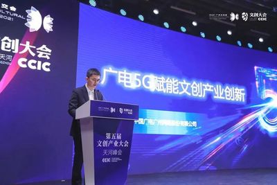 數字創意新篇章 十一項成果引領文化科技融合浪潮