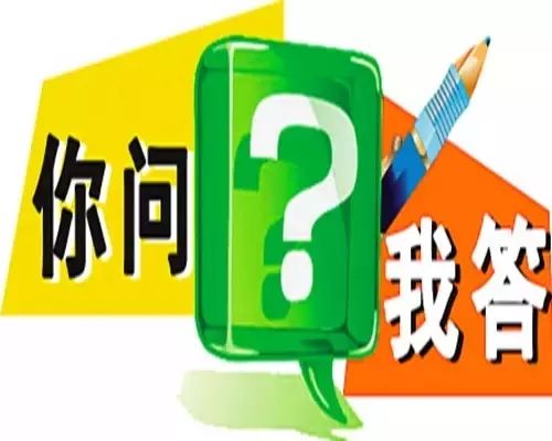 數字文創服務中與銷售額掛鉤的平銷返利發票處理指南