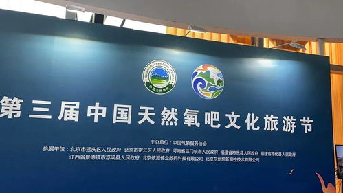 德化文旅產品驚艷亮相2021中國服貿會 數字文化創意應用譜寫新篇章